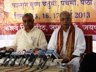 RSS Press meet