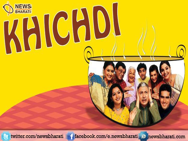 After A Decade The Series Khichdi Will Be Back To Hit The Tv Screens I don't know the answer to this question. after a decade the series khichdi will