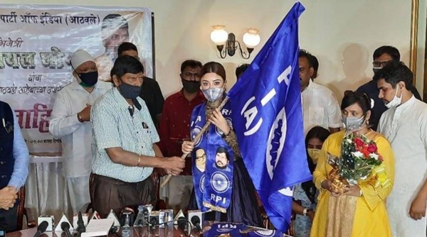 payal_1 H x W: payal_1 H x W: