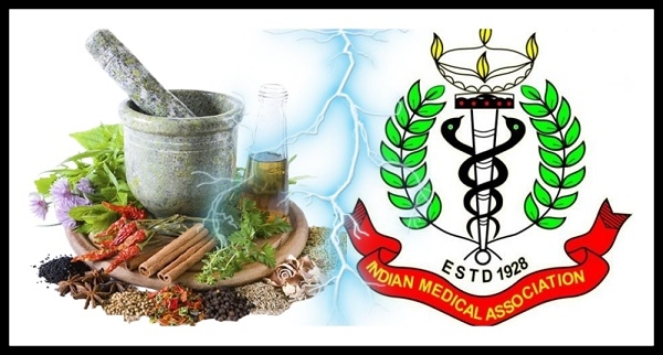 Ayurveda_1 H x Ayurveda_1 H x