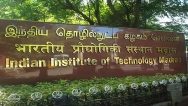 IIT_1&nbsp;&nbsp;H x W: 0