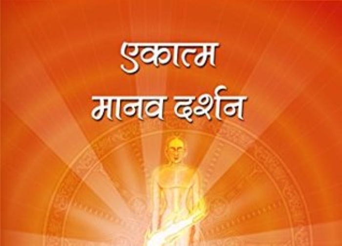 Ekatm_1&nbsp;&nbsp;H x W: