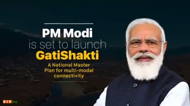 Pm Gati Shakti_1 &nb