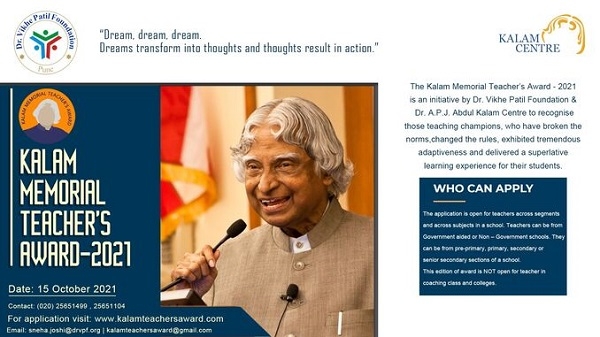 Kalam awards_1&nbsp;&nbsp;