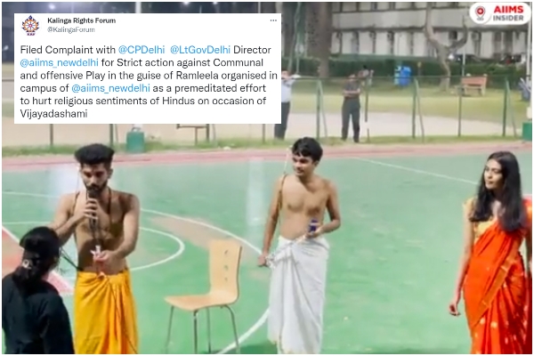 Ram Leela_1&nbsp;&nbsp;H 