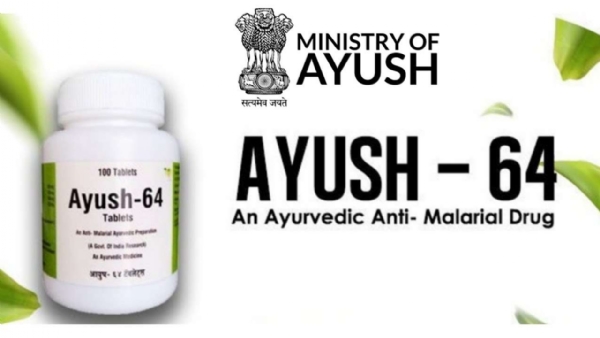 Ayush 64 _1&nbsp;&nbsp;H 