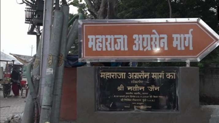 Maharaja Agrasen Road'_1&