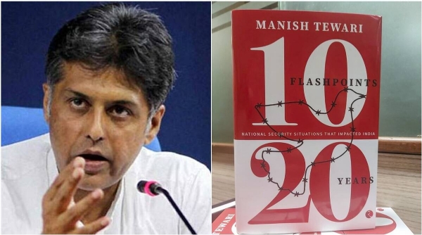 manish tewari 26/11 mumba