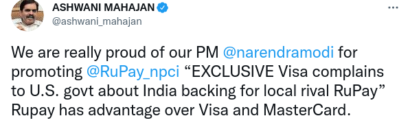 visa rupay_1&nbsp;&nbsp;H