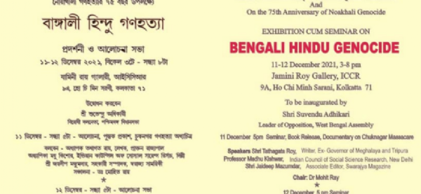 bengal genocide_1 &n