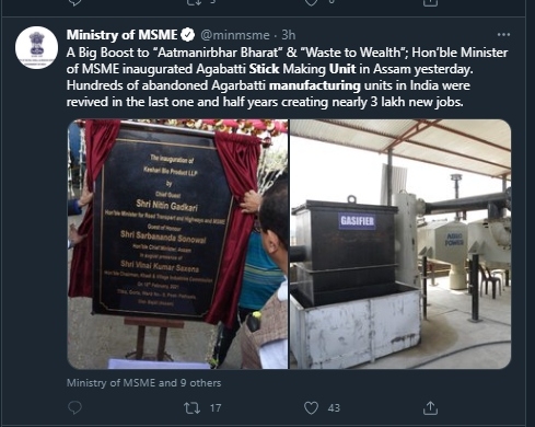 Nitin gadkari_1&nbsp;&nbs