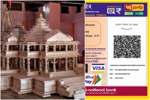 ram mandir donations_1&nb