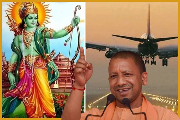 international airport in 