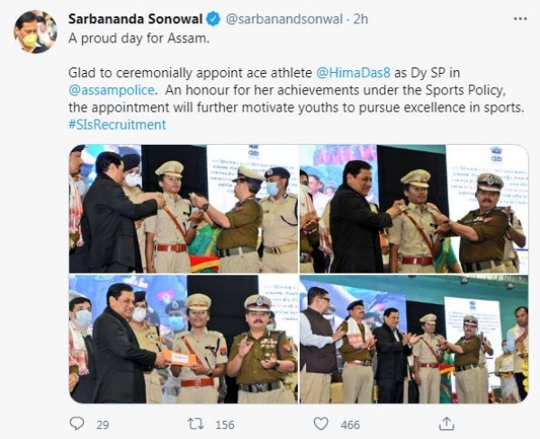 hima das dsp_1&nbsp;&nbsp;