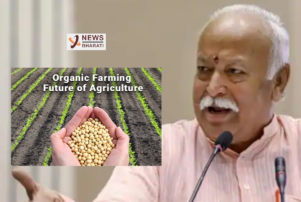 organic farming_1 &n