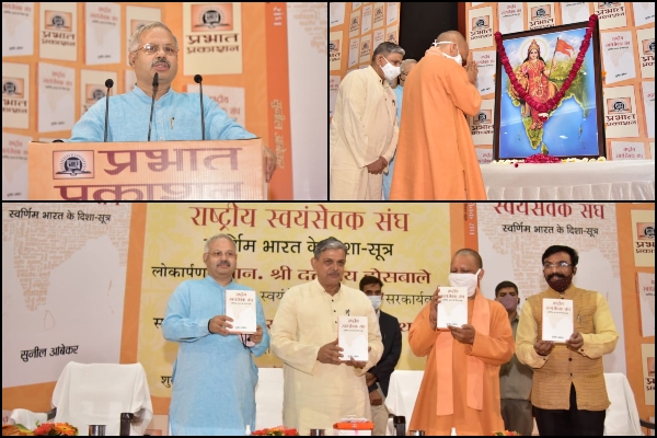 RSS book launch_1 &n