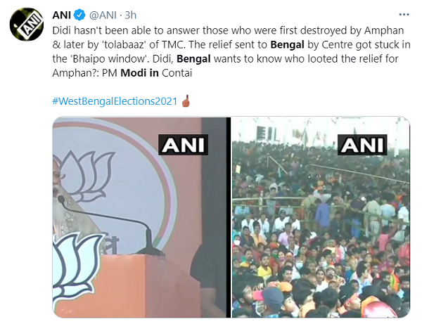 PM Modi in Bengal_1&nbsp;