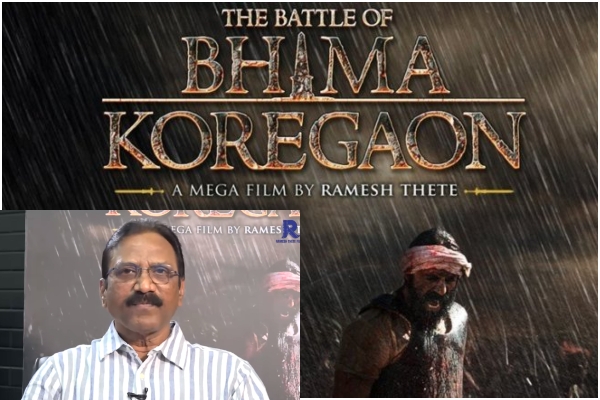 the battle of Bhima Koreg