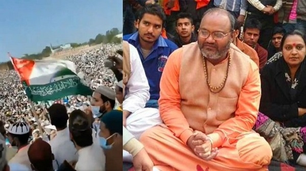 'Sar Tan Se Juda' poster 