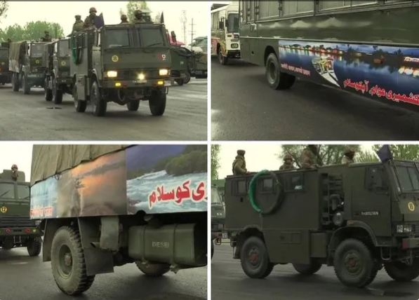 army_1&nbsp;&nbsp;H x W: 