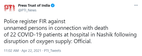 nashik oxygen leak_1 