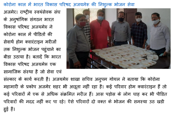 RSS free food service Cor