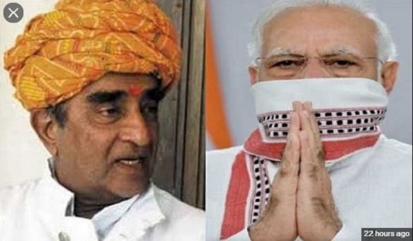 modi_1&nbsp;&nbsp;H x W: 