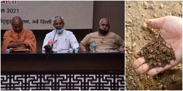 Bhumi Suposhan Abhiyan_1&