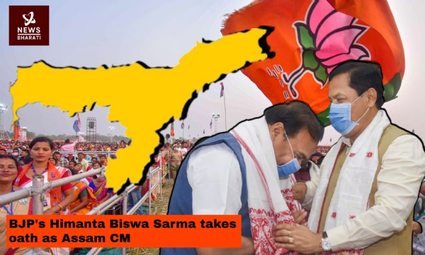 Assam CM_1&nbsp;&nbsp;H x