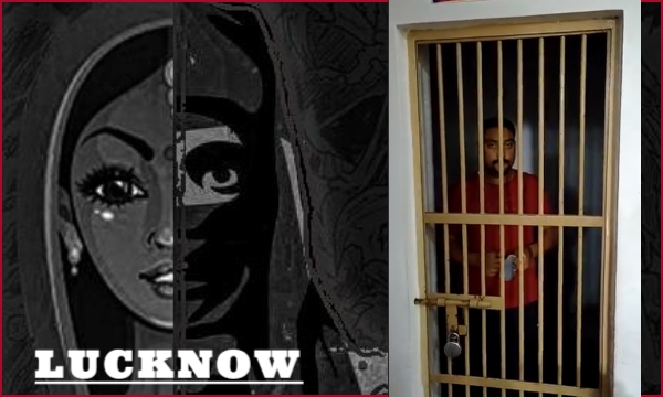 love jihad case Lucknow _