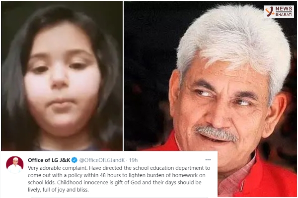 Modi Sahab Kashmiri girl 