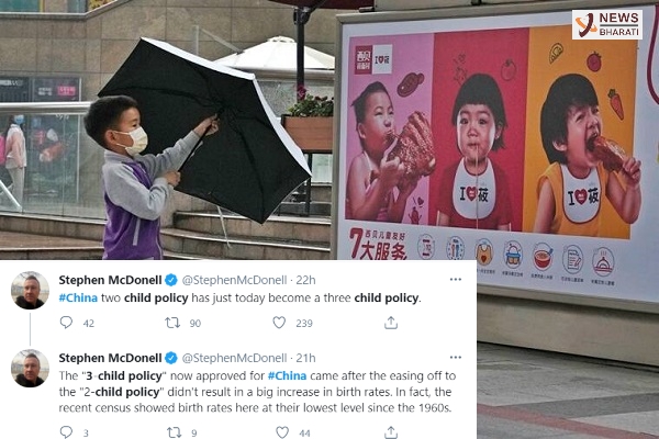 3 child policy China_1&nb