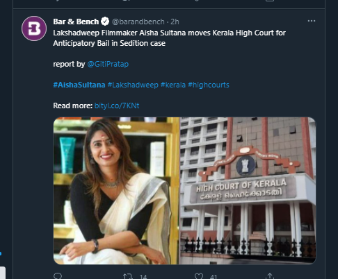 Aisha Sultana _1 &nb