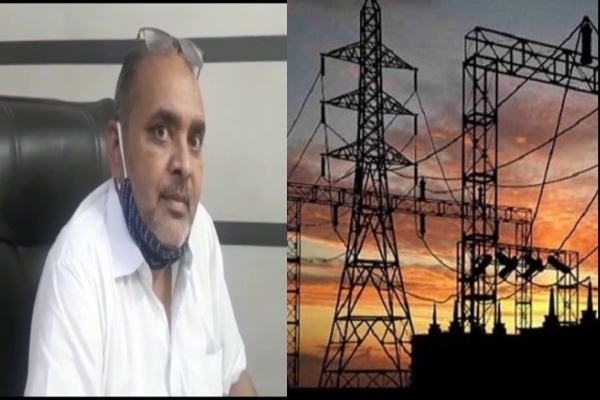 electricity bill_1&nbsp;&