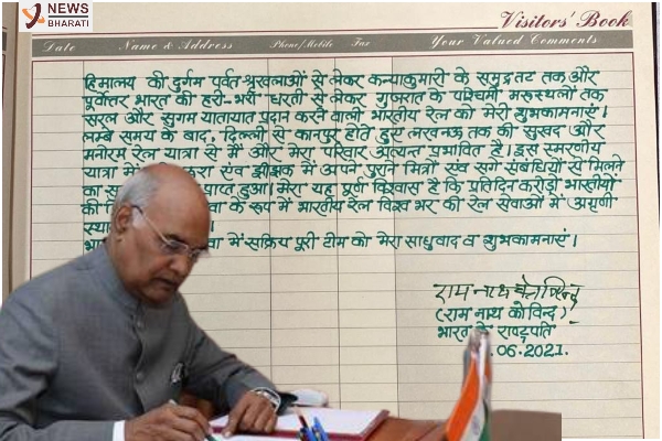 President Kovind congratu