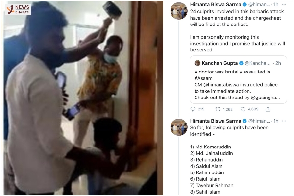 Himanta Biswa Sarma_1&nbs