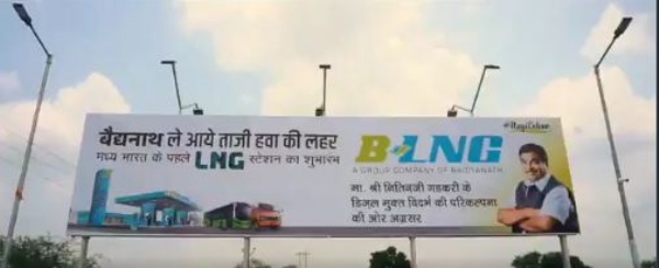 gadkari_1&nbsp;&nbsp;H x 