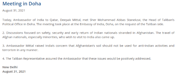 india taliban_1&nbsp;&nbs