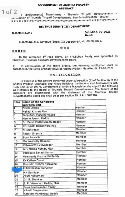 Tirupati_1&nbsp;&nbsp;H x