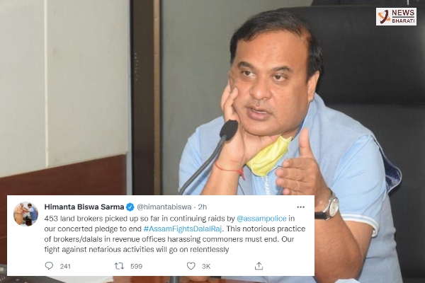 Himanta Biswa Sarma_1&nbs