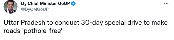 uttar pradesh pthole free