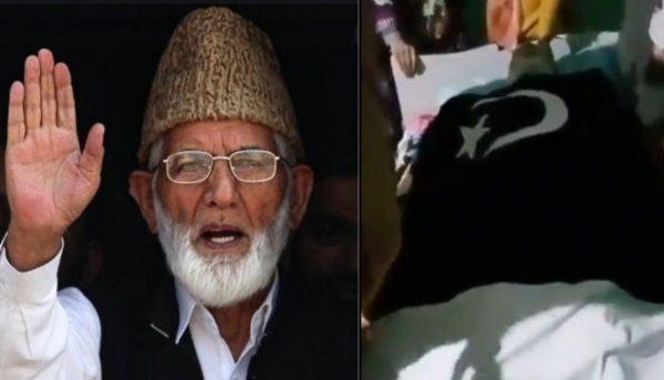 geelani body pak flag_1&n