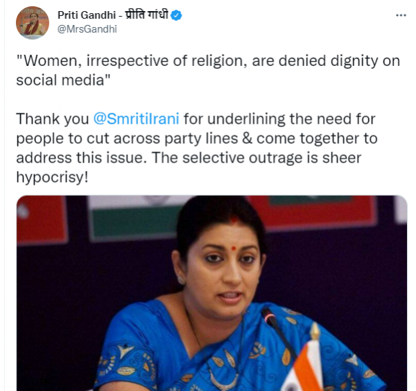 Smriti Irani