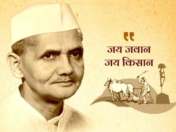 Lal bahadur Shastri