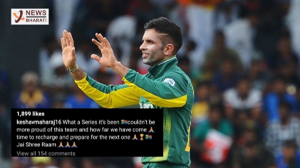 'Jai Shree Raam': South Africa spinner Keshav Maharaj writes on Instagram following ODI series win vs India