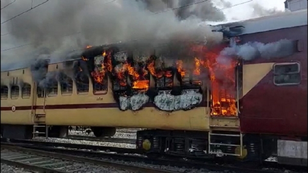 Gaya Train Incident