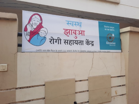 Shivganga Jhabua Shivganga Jhabua