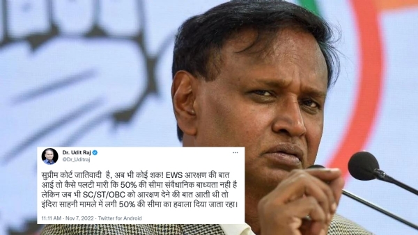 Congress leader Udit Raj calls Supreme Court 