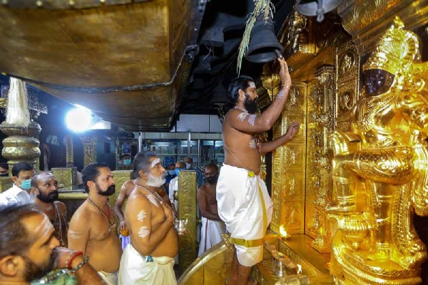 Sabrimala