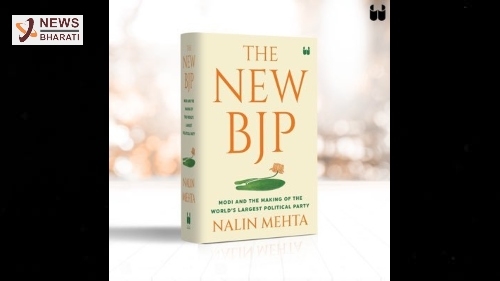 The New BJP – An Objective and Scholarly Study of BJP